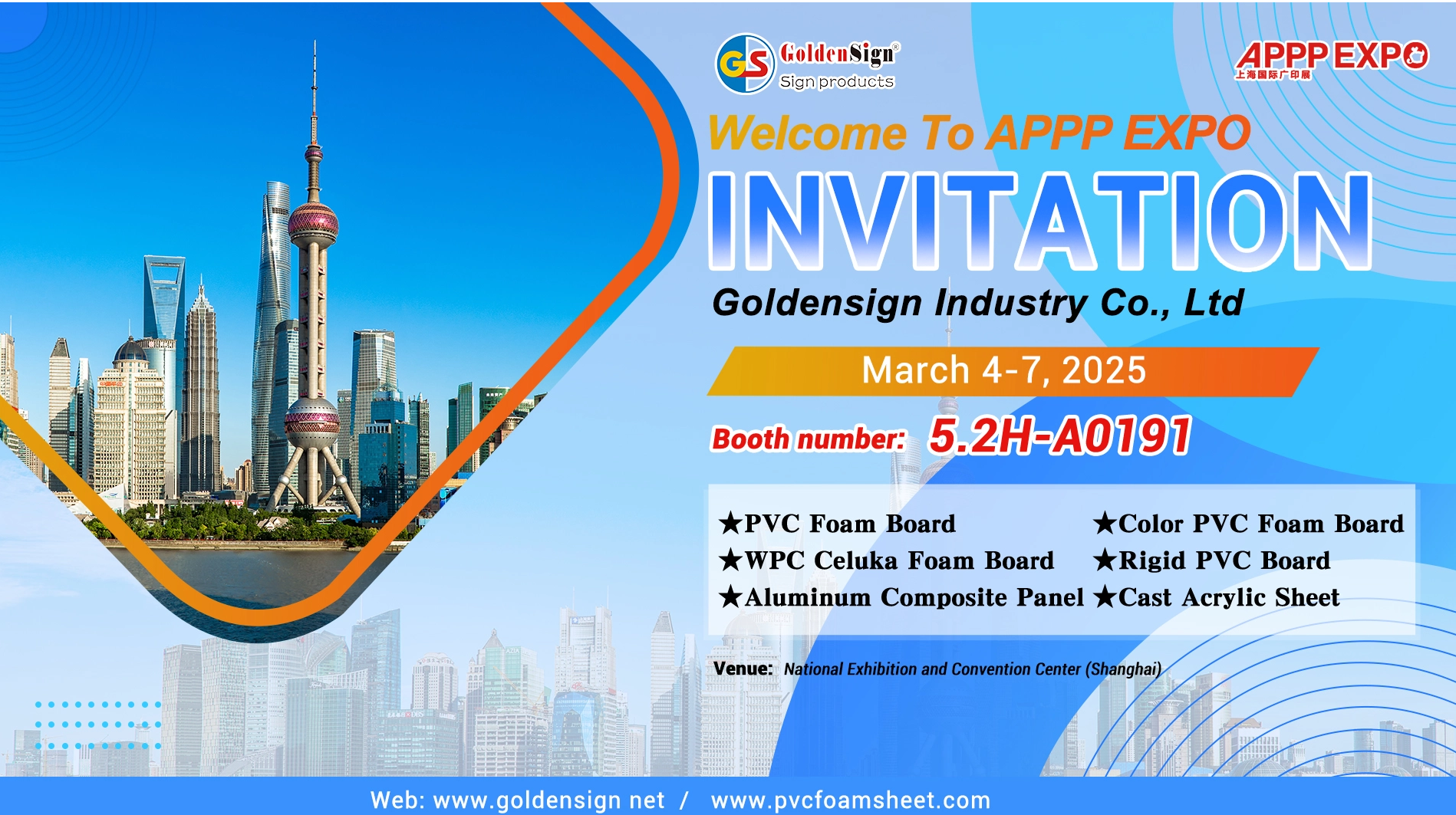 2025年3月4日優7日，Goldensign將參加APPP EXPO